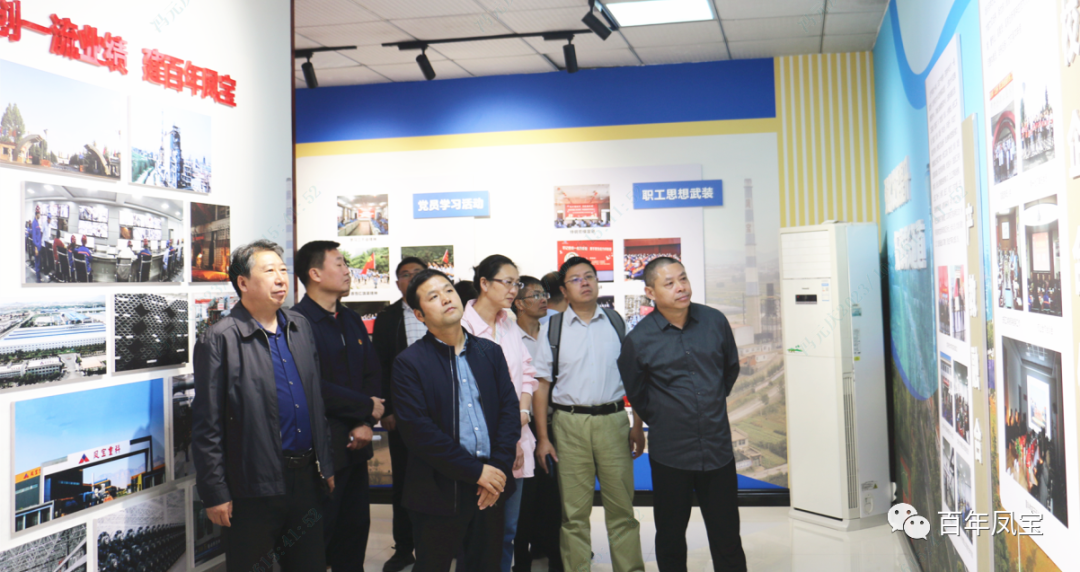 中央和国家机关党校调研组到九体育官方网站集团调研指导