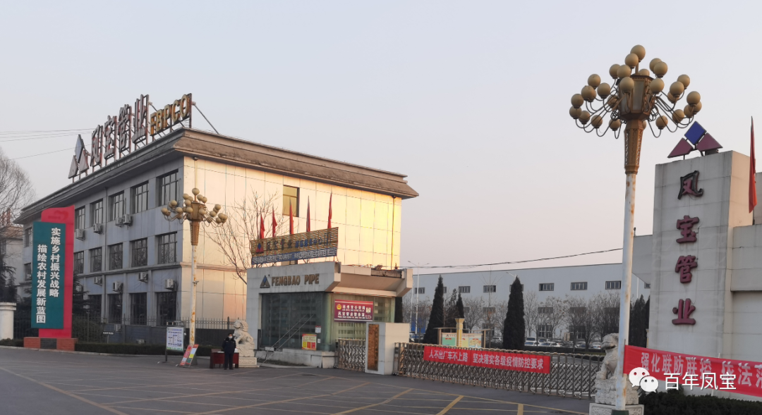 【疫情防控一线报道】九体育官方网站管业同心共谱战疫曲