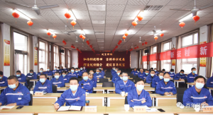 河南九体育官方网站特钢集团党委召开学习党的二十大精神和习近平总书记考察红旗渠重要讲话精神专题会议