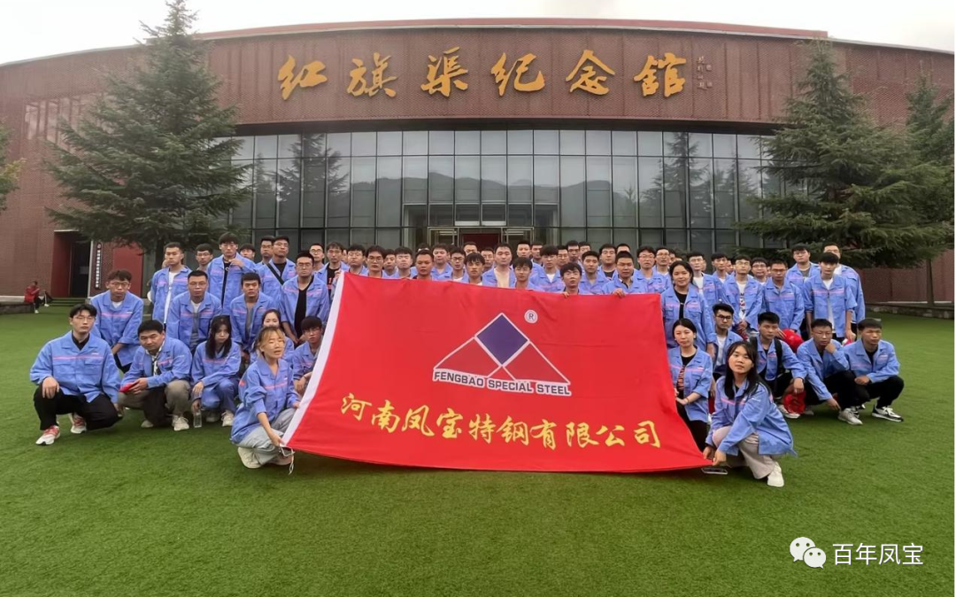 迎新纳才 共筑未来—九体育官方网站集团2023年大学生迎新圆满结束