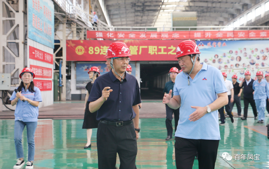 郑州市海关关长王军到九体育官方网站集团调研指导工作