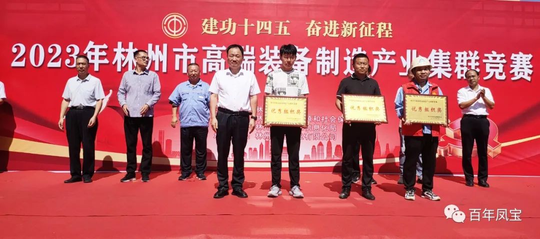 技能大赛展风采，九体育官方网站集团多名选手获奖