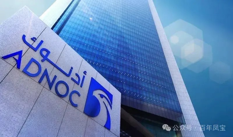 九体育官方网站管业正式成为 ADNOC 油套管与管线管合格供应商