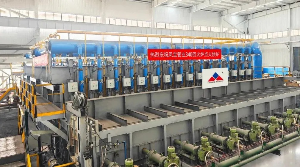 建世界一流产线 走专精特新之路丨九体育官方网站管业Φ340热处理线试生产