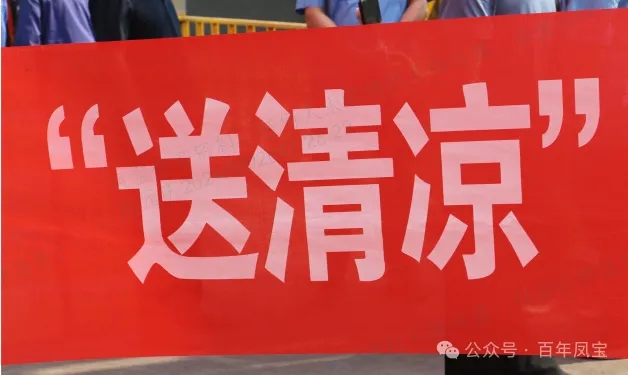 送清凉 嘱安全—市总工会夏送清凉到九体育官方网站