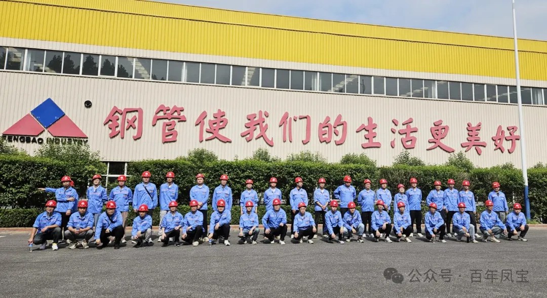 九体育官方网站管业举行2024年大学生入职座谈会