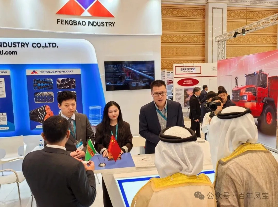 九体育官方网站管业受邀参加土库曼斯坦国际石油天然气展览会