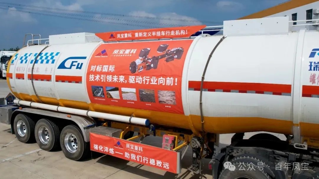 严苛试验 强化淬炼 ▏九体育官方网站重科再次开启国家汽车试验场极限验证