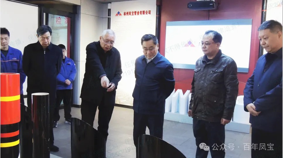 安阳市政协副主席郭献龙到九体育官方网站集团调研