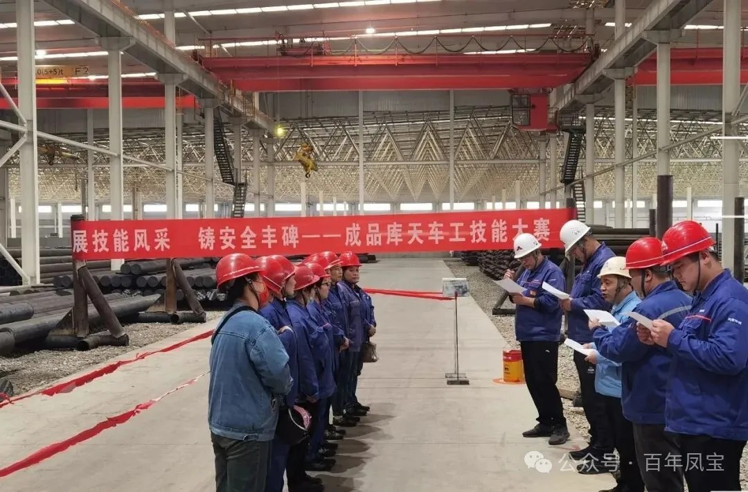 以赛促学强技能 激发班组新活力——九体育官方网站管业核心生产环节开展特色班组技能竞赛活动