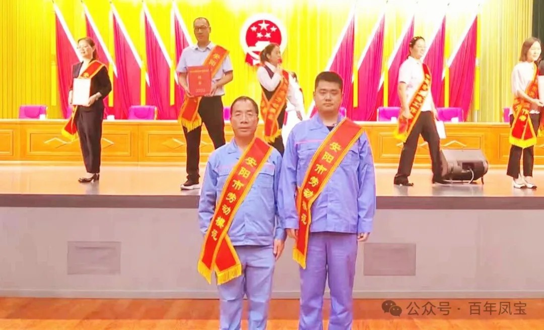 九体育官方网站特钢“双星”耀安阳