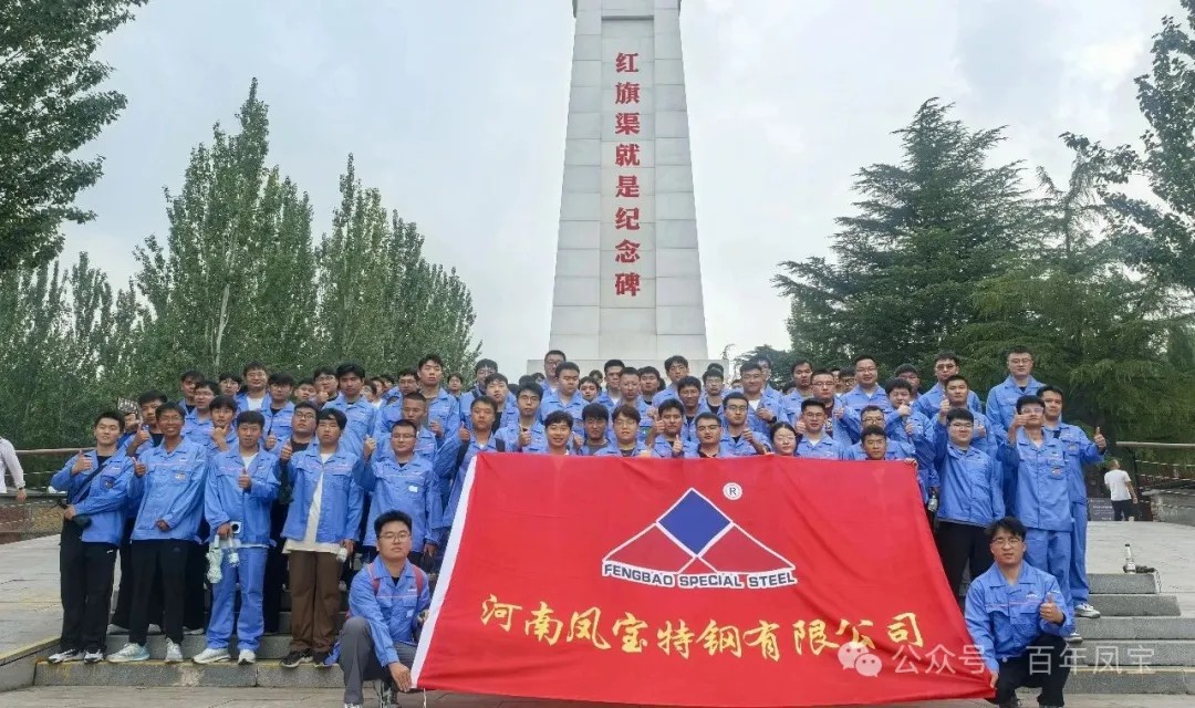 青春启航，筑梦未来！——九体育官方网站特钢集团喜迎2025届毕业生入职