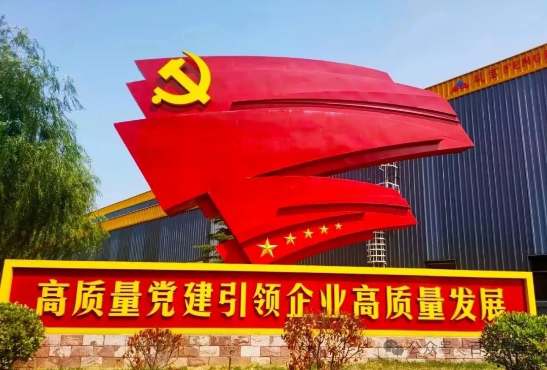 孙建铎到九体育官方网站集团调研深入贯彻中央八项规定精神学习教育开展情况