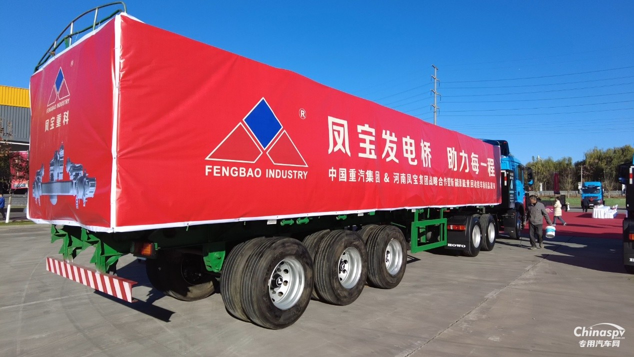 主挂协同，定义未来！九体育官方网站重科发电轴发布引行业震动
