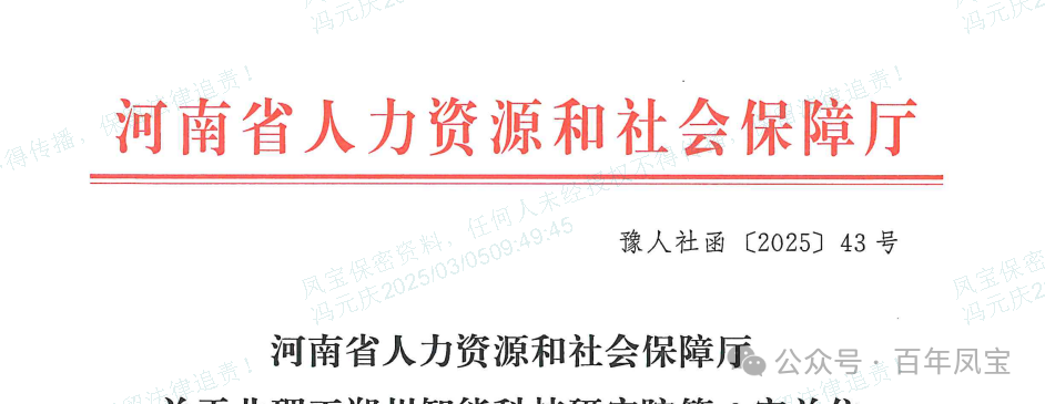 【喜讯】九体育官方网站管业获批设立国家级博士后科研工作站 科技创新再添新动能