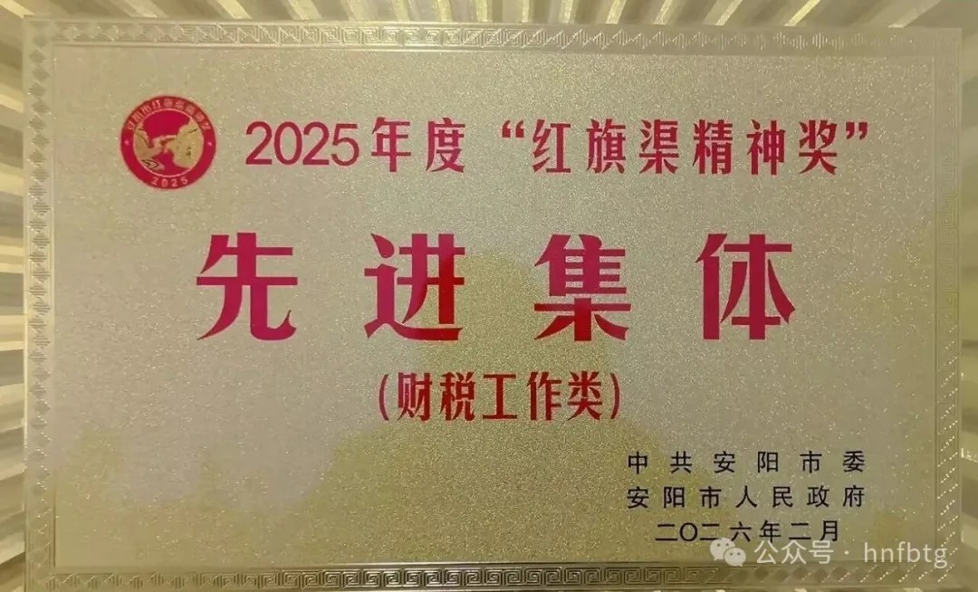 九体育官方网站特钢集团企业荣获多个集体奖和个人奖