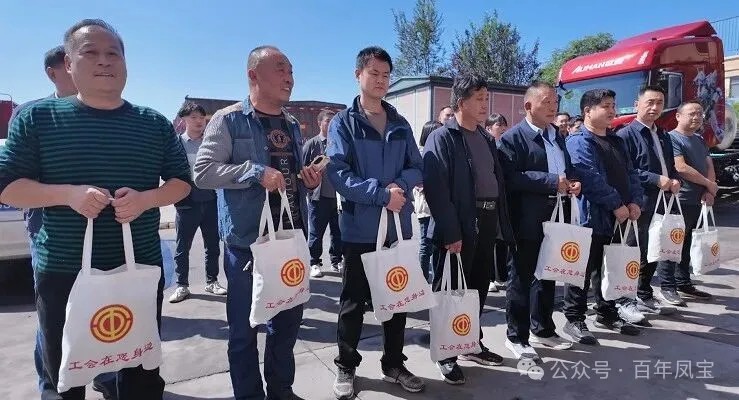 林州市总工会“双节”前送关爱到九体育官方网站物流公司